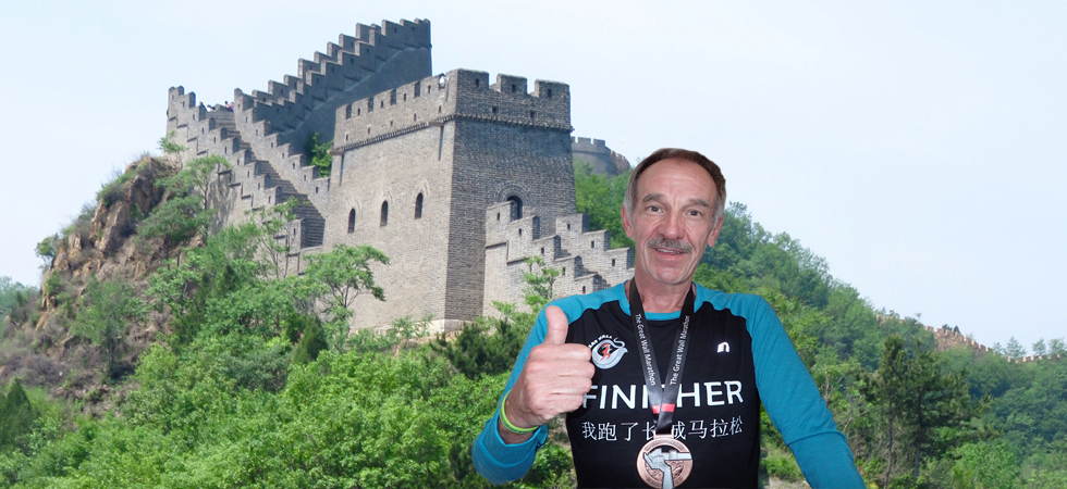 Great Wall Marathon China